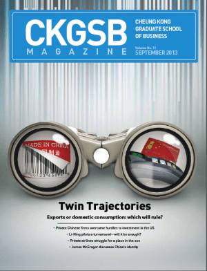 CKGSB Magazine September 2013 Cover