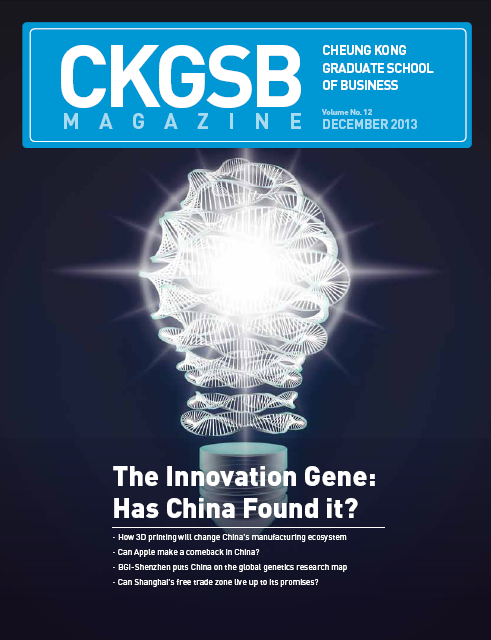CKGSB Magazine Volume 12: Click to download
