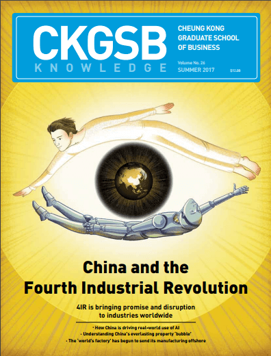 The CKGSB Knowledge Summer 2017 issue
