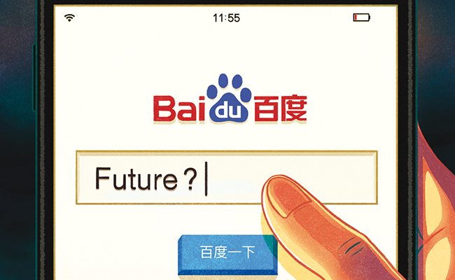 Searching for a better Baidu business model