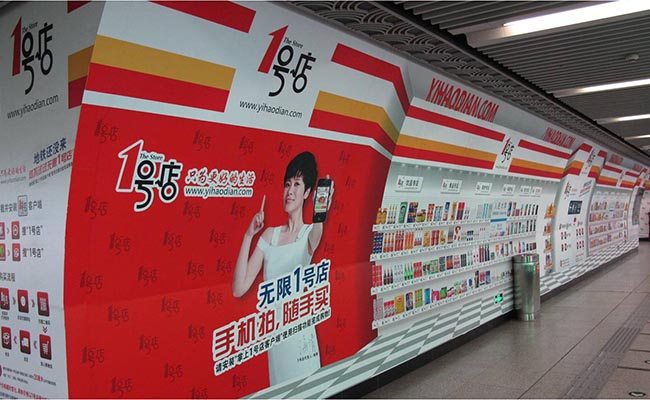 Yihaodian, yi hao dan, 1号店, e-groceries, e-commerce