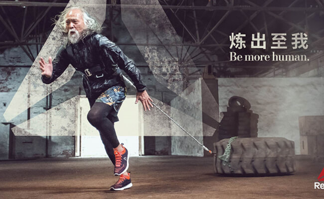 80-year-old Chinese actor Wang Deshun in a Reebok ad