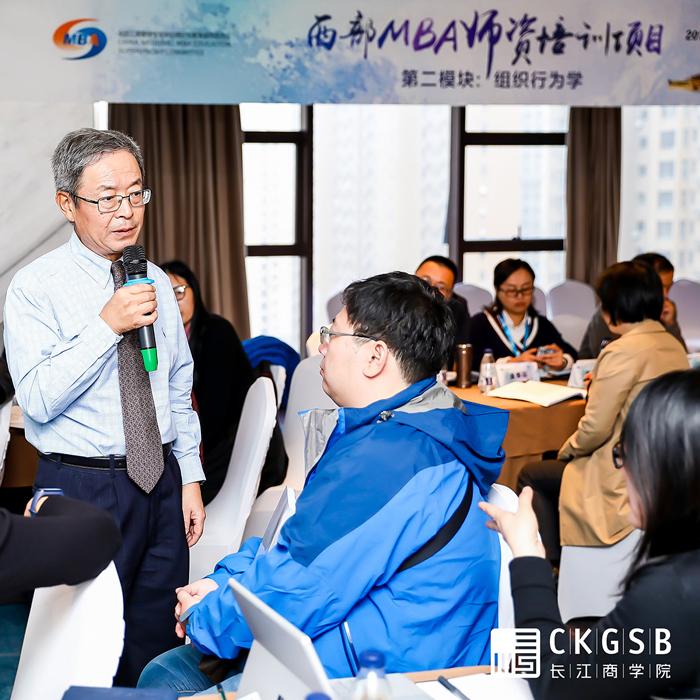 Professor Yan Aimin training business professors in the Western China.