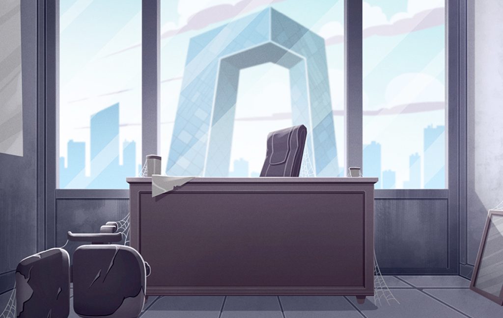 Out of Office