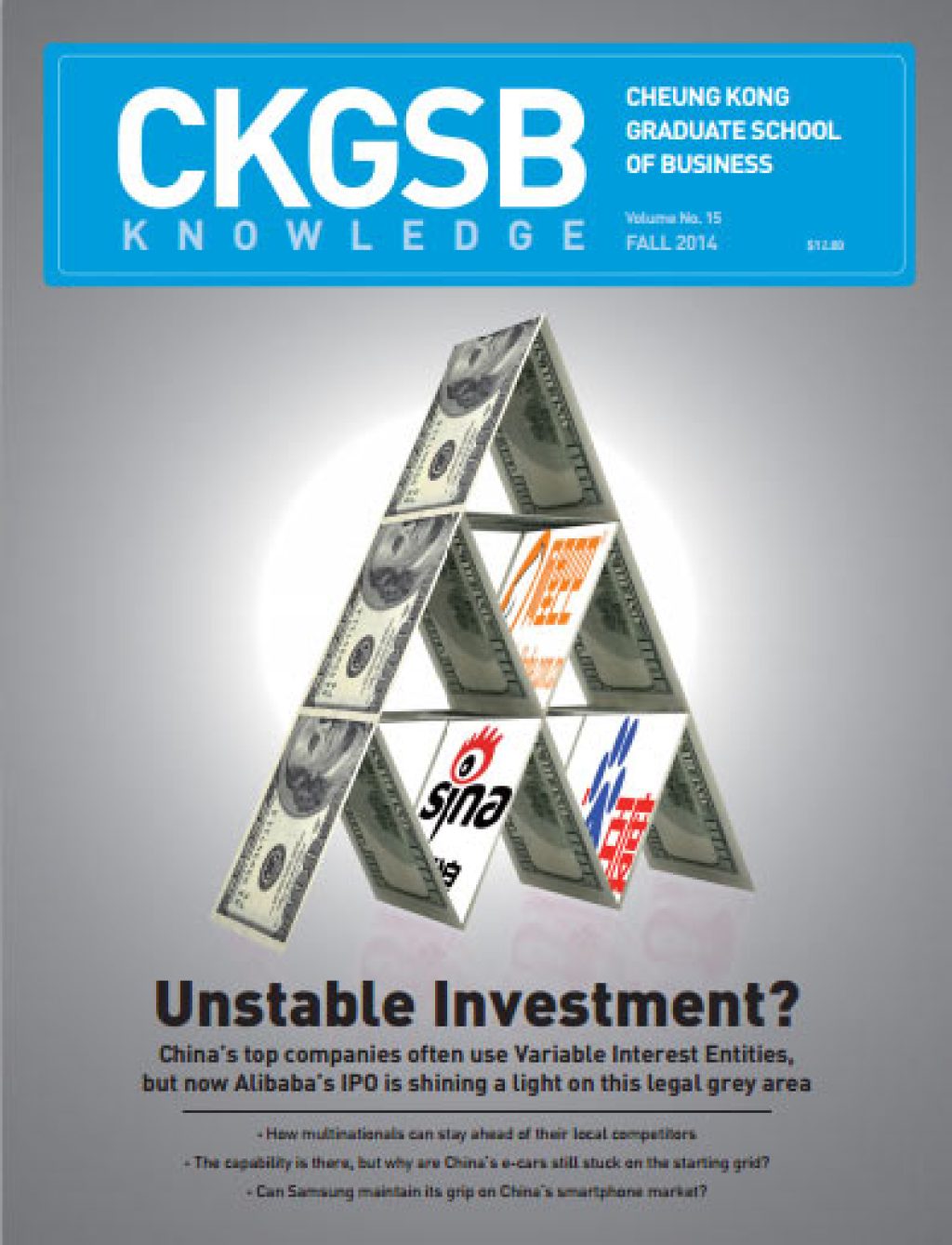 CKGSB Knowledge Fall 2014 Issue: The Alibaba IPO and Variable Interest Entities