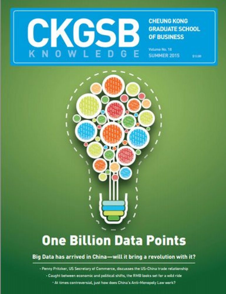 CKGSB Knowledge Summer 2015 Issue: Big Data in China