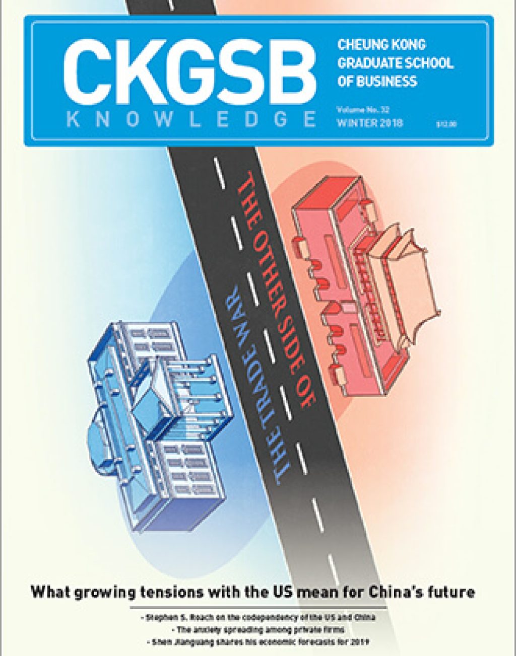 CKGSB Knowledge Magazine Winter 2018: Decision Time