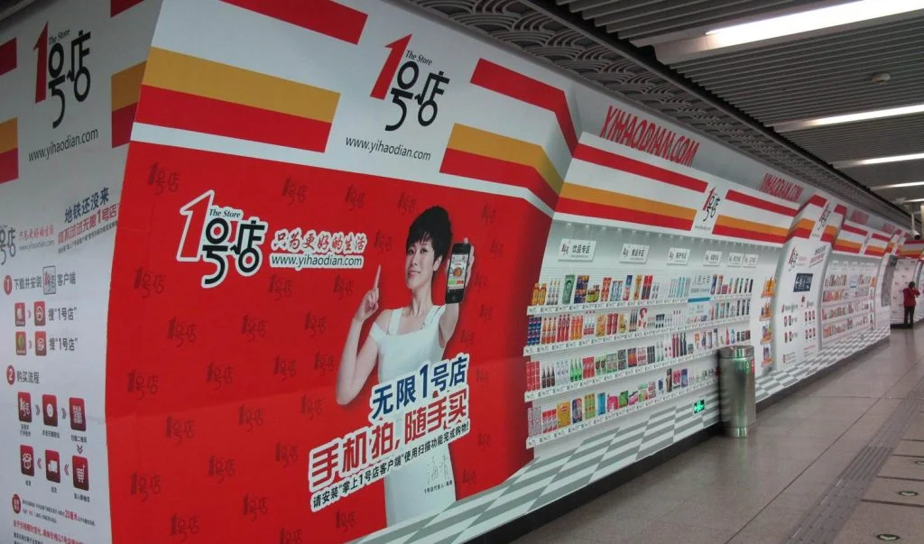 Yihaodian Chairman Gang Yu on Crafting a Sophisticated e-Commerce Strategy