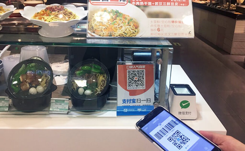 Will China Be the First Country to Phase Out Cash?