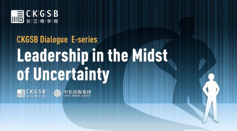 Leadership in the Midst of Uncertainty