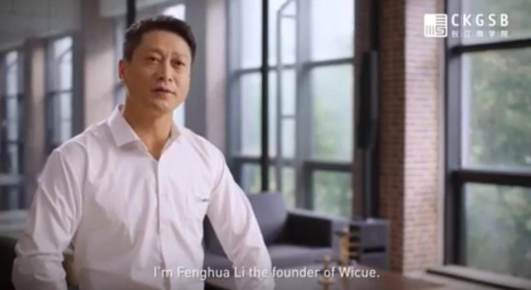 Li Fenghua is Scaling a Smart Technology Start-Up in China