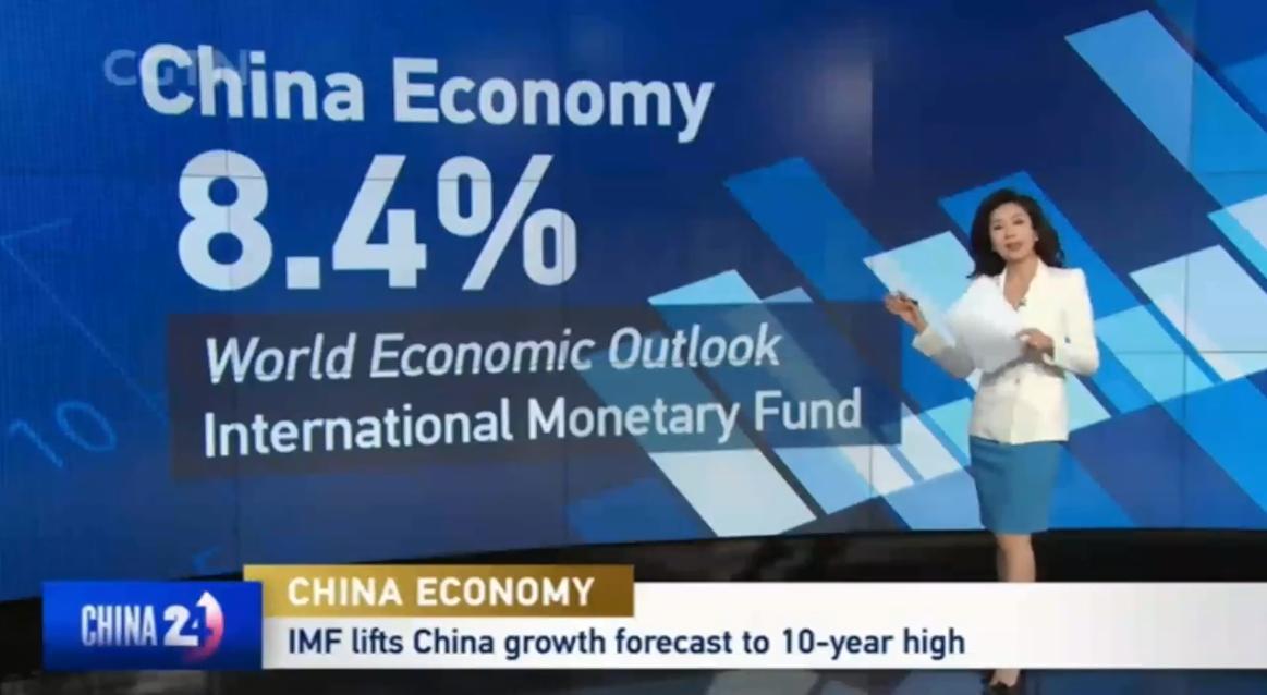 Professor-Erica-Li-comments-on-IMFs-latest-Global-Financial-Stability-Report-and-talks-about-Chinas-economic-outlook-and-the-role-it-plays-in-the-global-economic-recovery-post-COVID.-3gqvhplfs7s9d896ydon40.jpg