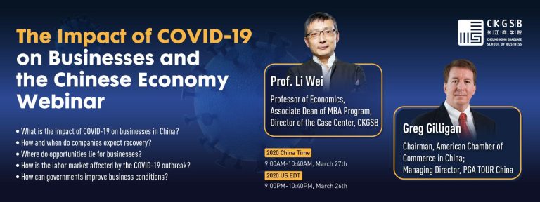 CKGSB Dialogue E-series: The Impact of COVID-19 on Businesses and the Chinese Economy
