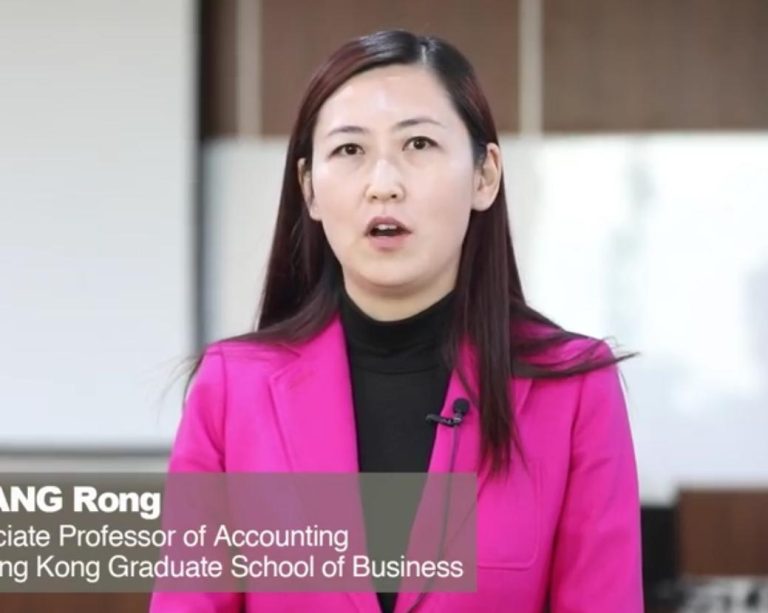 CKGSB 2018 Accounting Conference