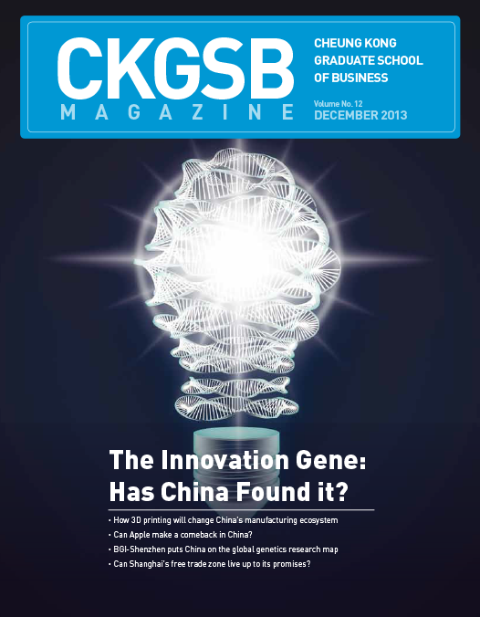 The Innovation Gene: Has China Found it?