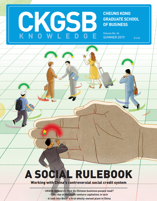 A Social Rulebook