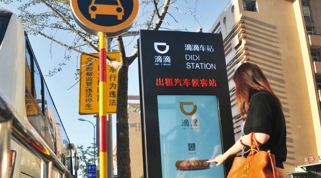 Didi Uber merger-didi station