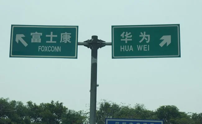 Foxconn and Huawei are two of China's largest manufacturers with facilities that rival small cities in scale