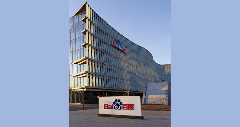 Baidu building - CKGSB Knowledge