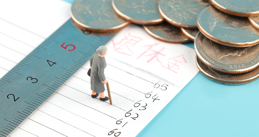 China's Pension Crisis: Saving Surge Hurts Consumer Economy - CKGSB