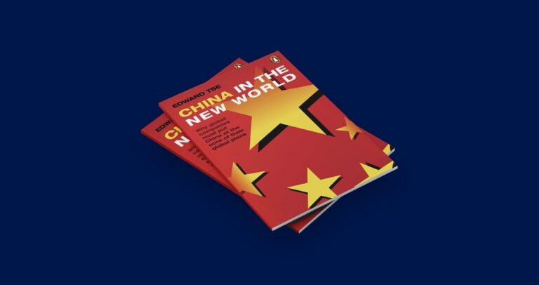 China in the New World by Edward Tse, book cover