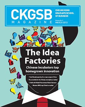 CKGSB Magazine Volume 9