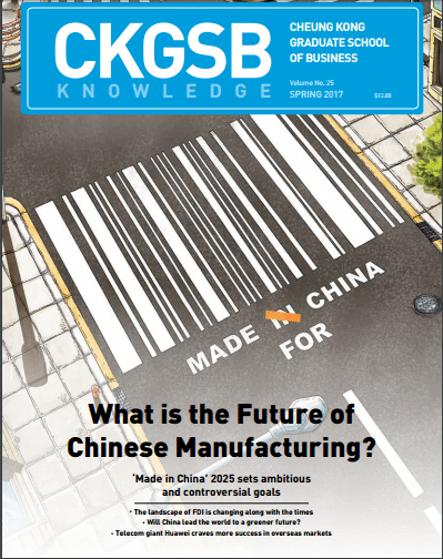 ckgsb-knowledge-2017-spring-issue-future-chinese-manufacturing