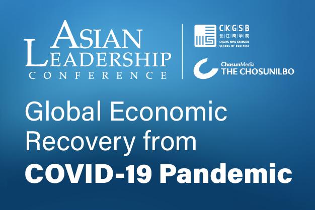 Global Economic Recovery From COVID-19 Pandemic - CKGSB