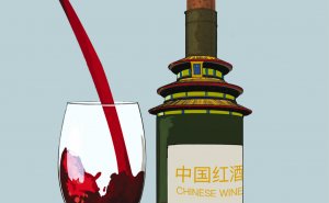 Chinese wine bottle