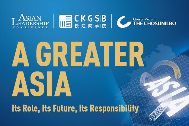 A Greater Asia - Its Role, Its Future, Its Responsibility - CKGSB