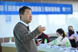 Photo of CKGSB Professor Liu Jing