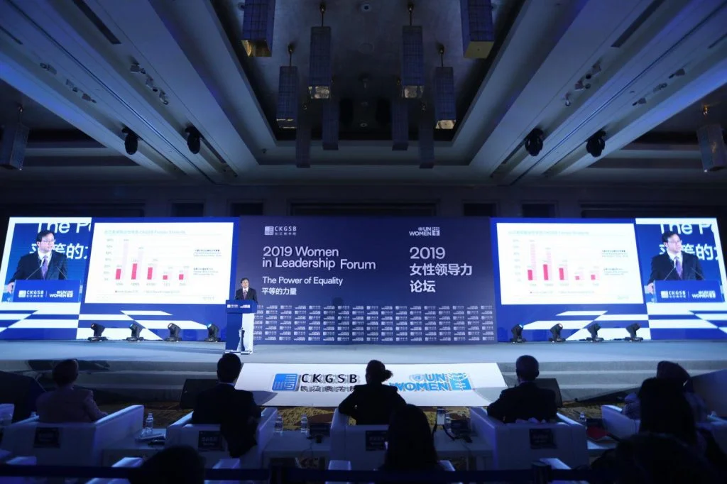 2019 Women in Leadership Forum