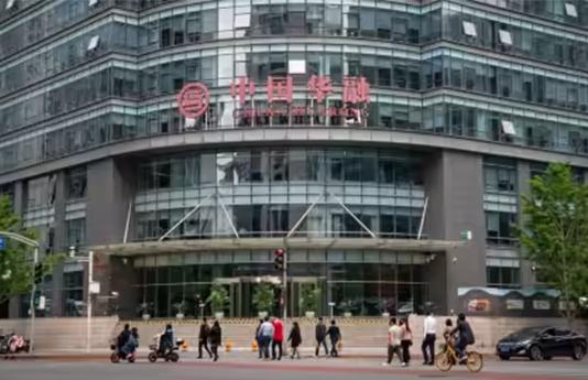 China suspends Deloitte’s Beijing office over Huarong audit ‘deficiencies’