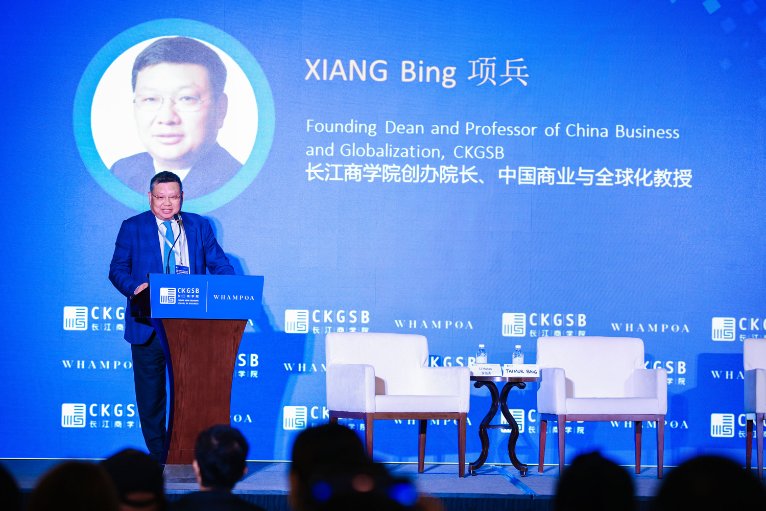 Xiang Bing, CKGSB Founding Dean and and Professor of China Business and Globalization, gives keynote speech at the summit