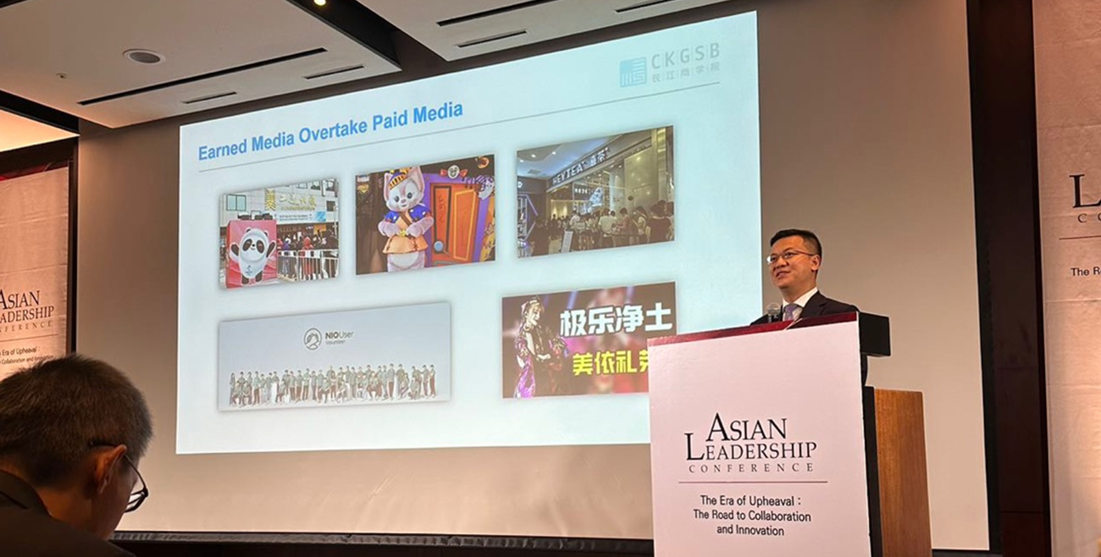 Asian Leadership Conference in Seoul - CKGSB’s Associate Professor of Marketing - Li Yang gave a presentaion