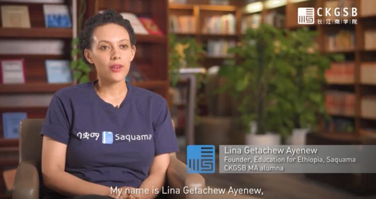 Lina Getachew Ayenew - Bridging China and Africa with Edtech