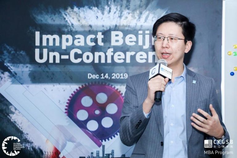 Xinyu Fan, Assistant Professor of Economics, Cheung Kong Graduate School of Business