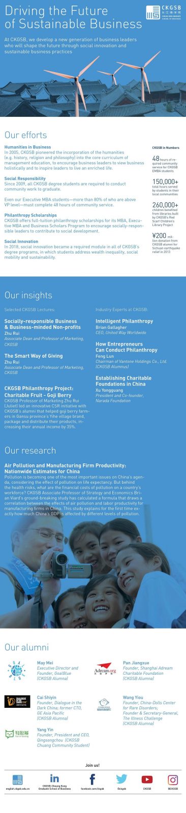CKGSB Sustainable Business programme overview flyer
