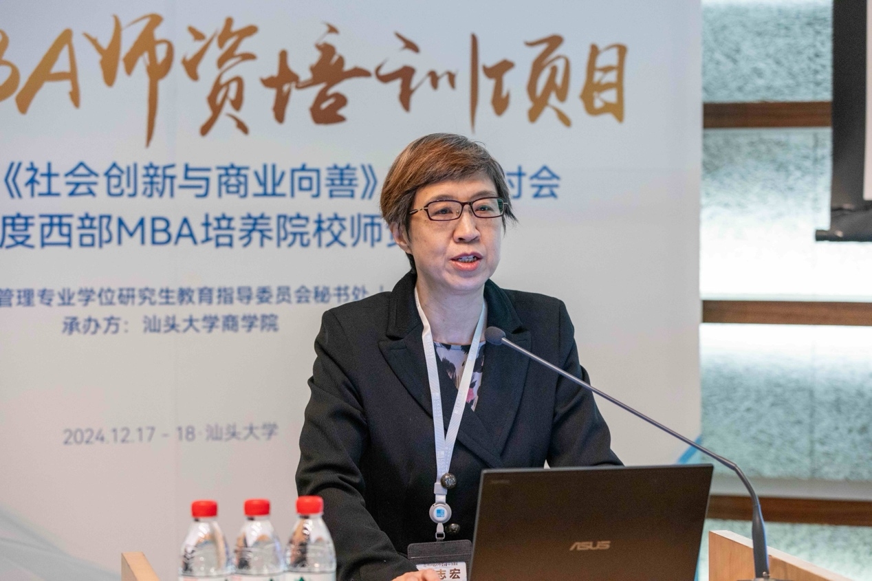 YI Zhihong Vice Chair of the China National MBA Education Supervisory Committee and former Vice President of Renmin University of China