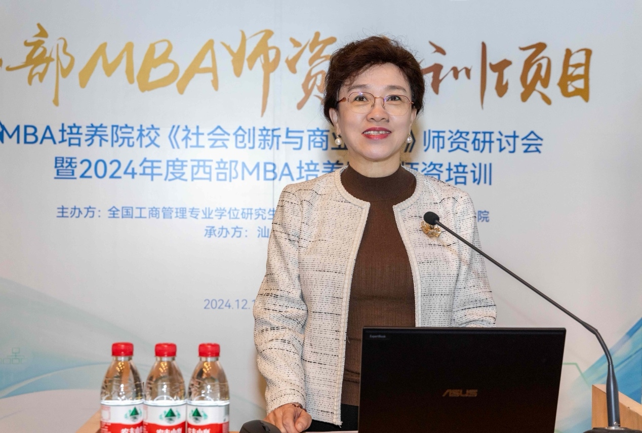 WANG Ping Director of the General Affairs Office of the Secretariat of the China National MBA Education Supervisory Committee