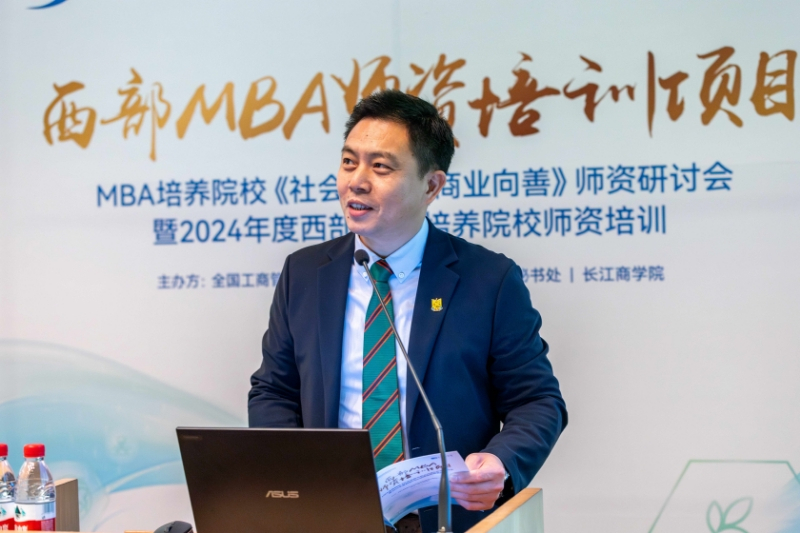 LIANG Qiang Dean of Shantou University School of Business and Director of the MBA Education Center.