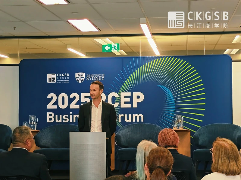 Michael Hall, Director of Executive Education of the University of Sydney Business School, is moderating the forum transition and new trade dynamics - CKGSB