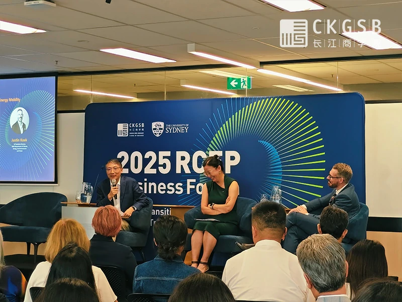 RCEP Business Forum: Energy Transition and New Trade Dynamics Moderators and Attendees - CKGSB