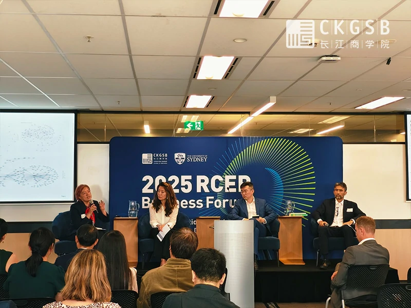 RCEP Business Forum: Energy Transition and New Trade Dynamics Attendees - CKGSB