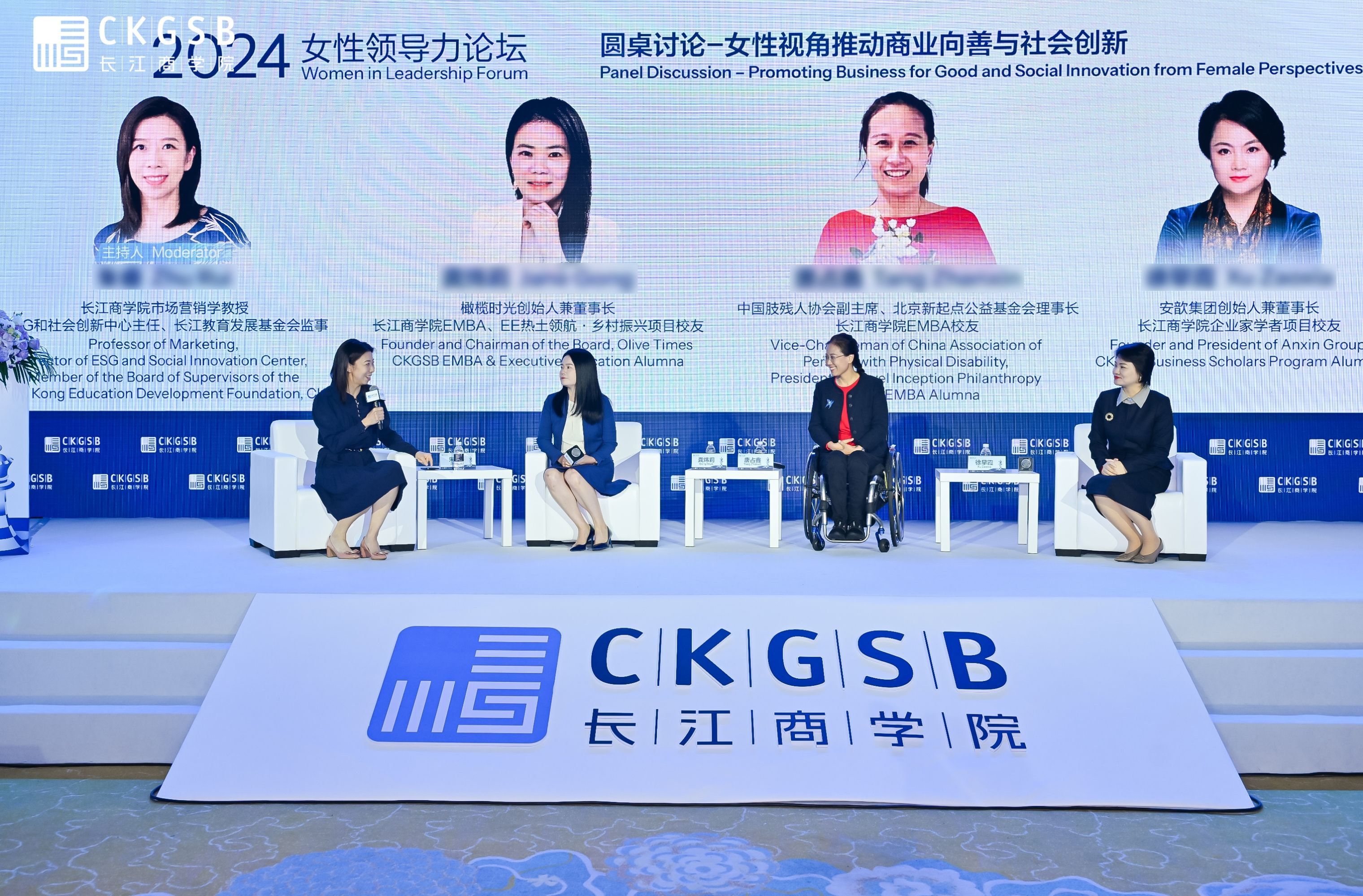 Alumnae speaking at CKGSB’s flagship event Women in Leadership Forum
