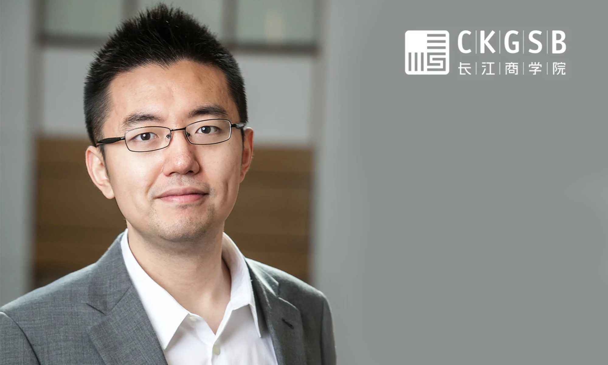 CKGSB Professor AI Capabilities Measured by Human Intelligence - CKGSB
