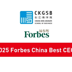 Nine Alumni Featured in Forbes China Best CEOs List - CKGSB