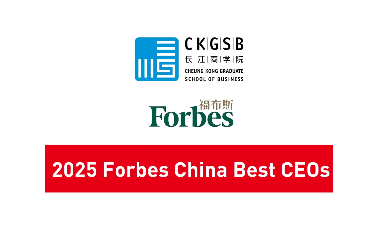 Nine CKGSB Alumni Named on the 2025 Forbes China Best CEOs List