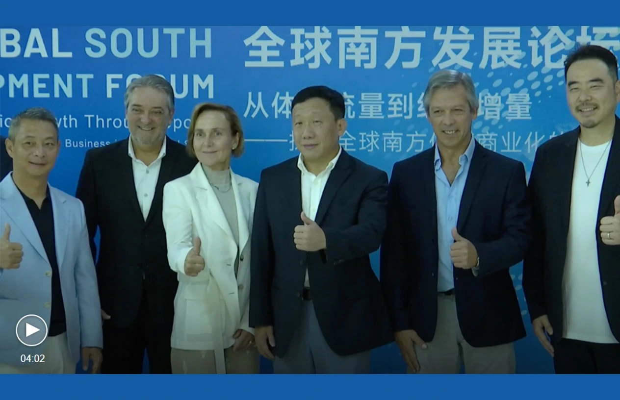 Forum Held in Beijing to Promote Integration between Sport and Economic Development