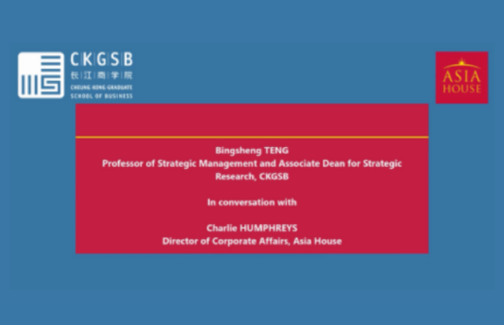 AI in China: DeepSeek, Jobs & Global Impact: An Asia House Dialogue with CKGSB Professor Bingsheng Teng